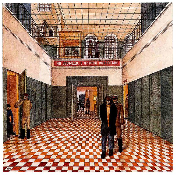 Леонид Ламм. «Бутырка». 1976. Акварель из собрания Нортона Доджа. Фото: leonidlamm.com