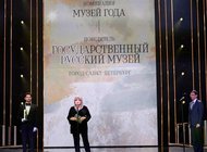 На «Интермузее» раздали награды Премии Лихачева