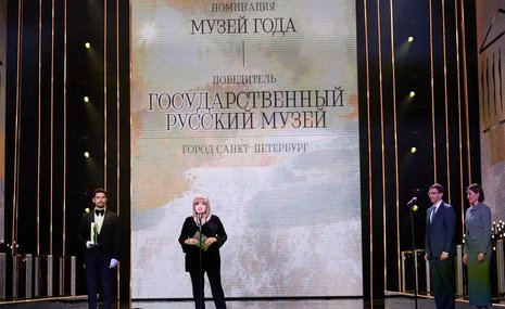 На «Интермузее» раздали награды Премии Лихачева