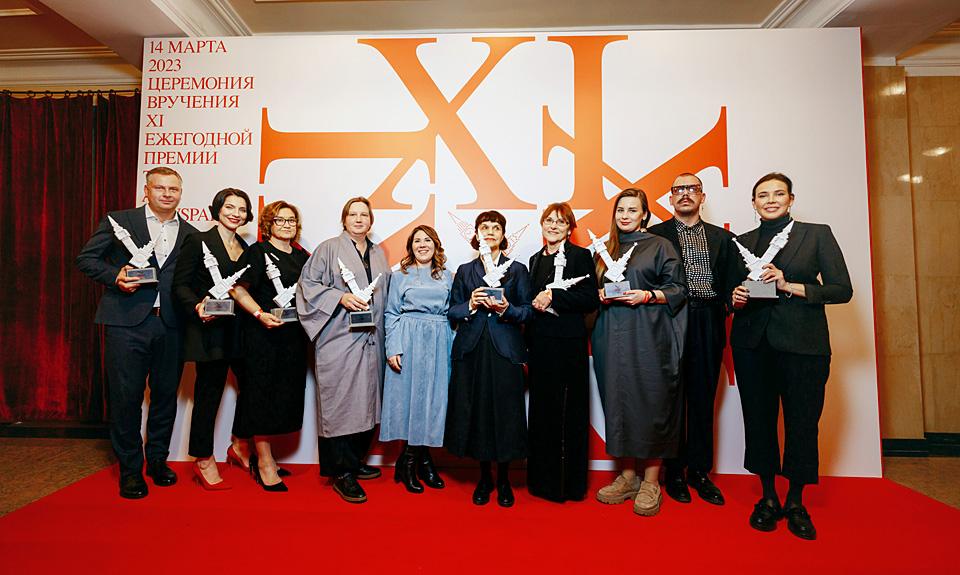 Лауреаты XI Премии The Art Newspaper Russia получили награды