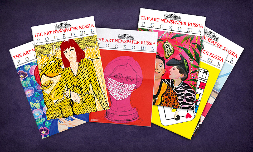 Внимание! Конкурс! Приглашаем художников | The Art Newspaper Russia ...