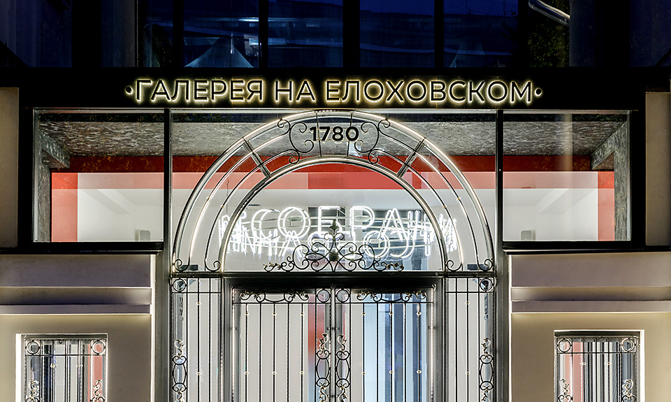 Новости культуры и искусства, страница №13590