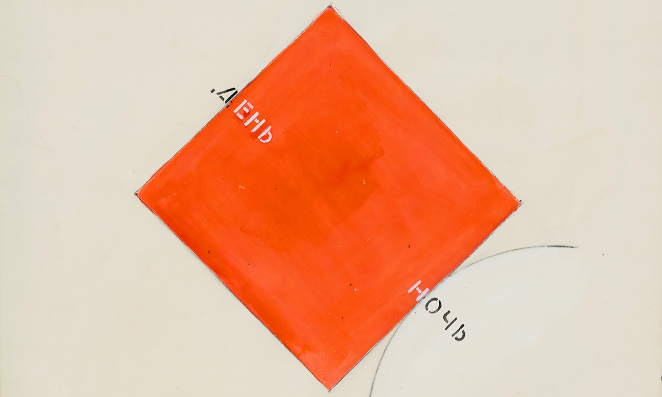 Третьяковка отмечает 100-летие Владимира Немухина персональной выставкой