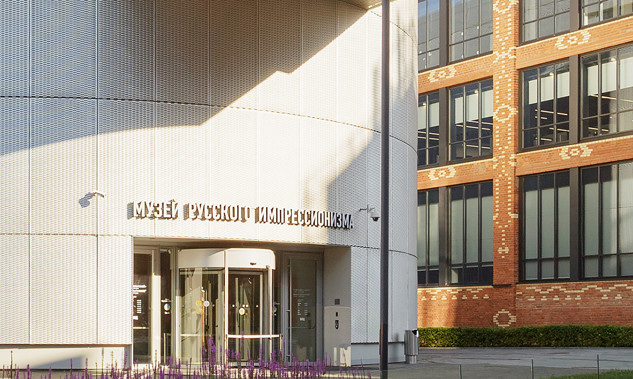 Музейщики обсудят эффективность работы на конференции в Москве