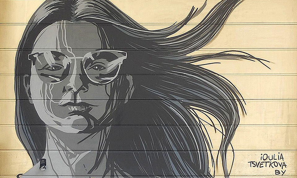 Юлия цветкова рисунки за которые преследуют